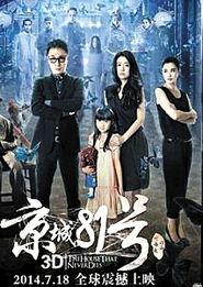 国产叼嗨片,激情燃烧的青春岁月